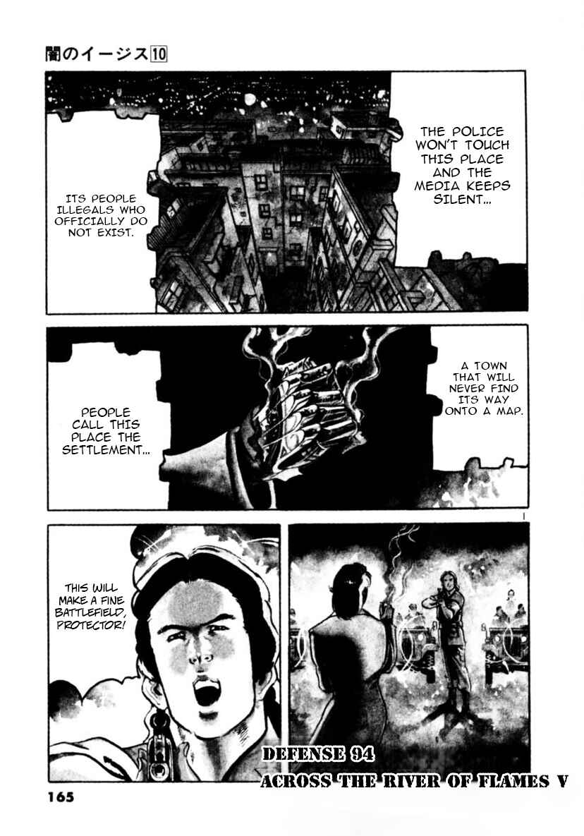 Yami no Aegis Chapter 94 - Page 1