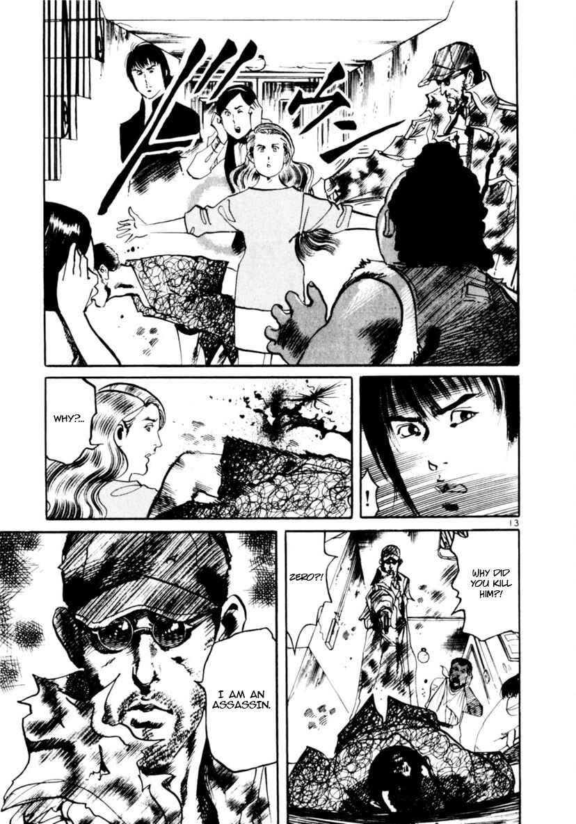 Yami no Aegis Chapter 94 - Page 13