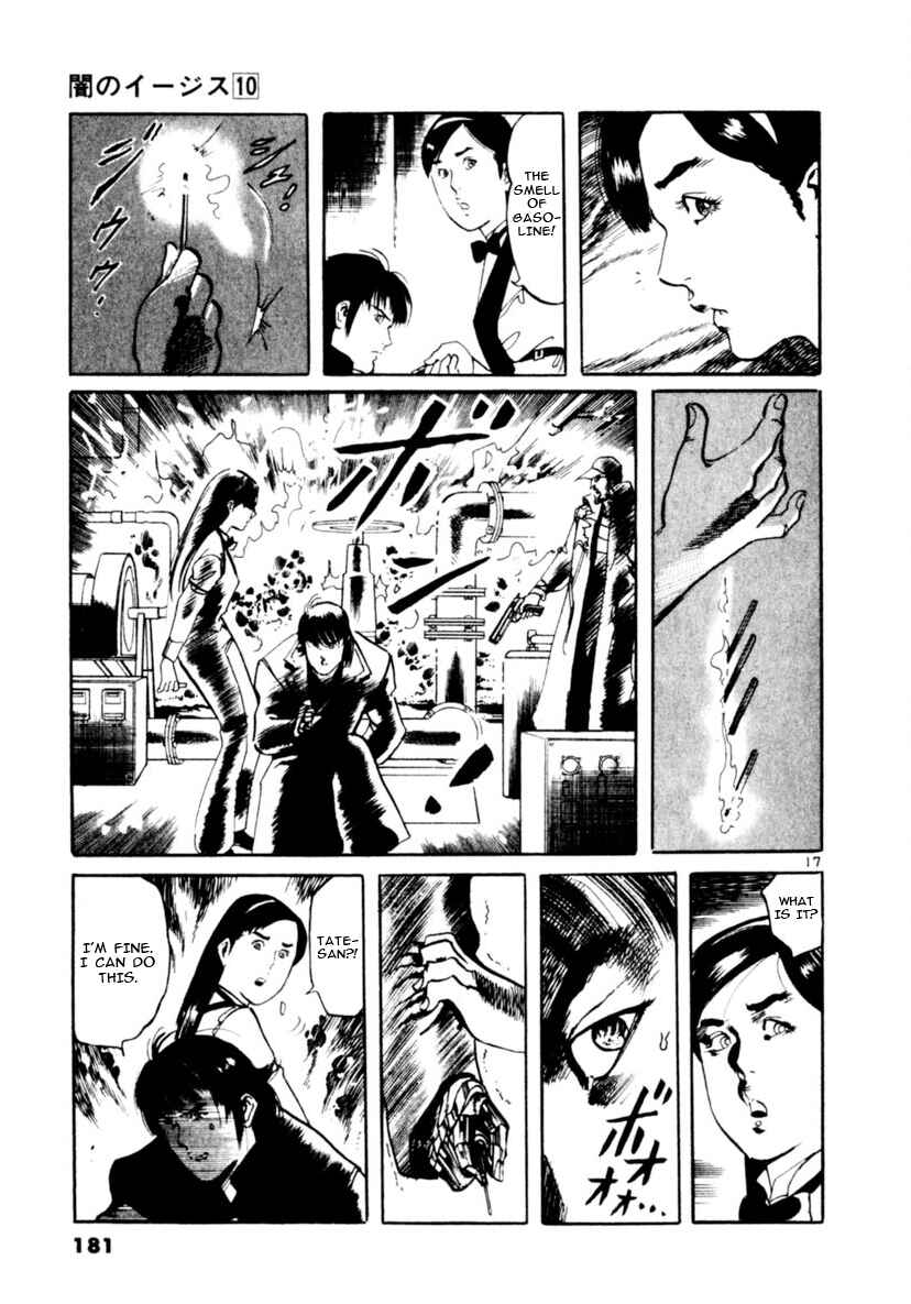 Yami no Aegis Chapter 94 - Page 17