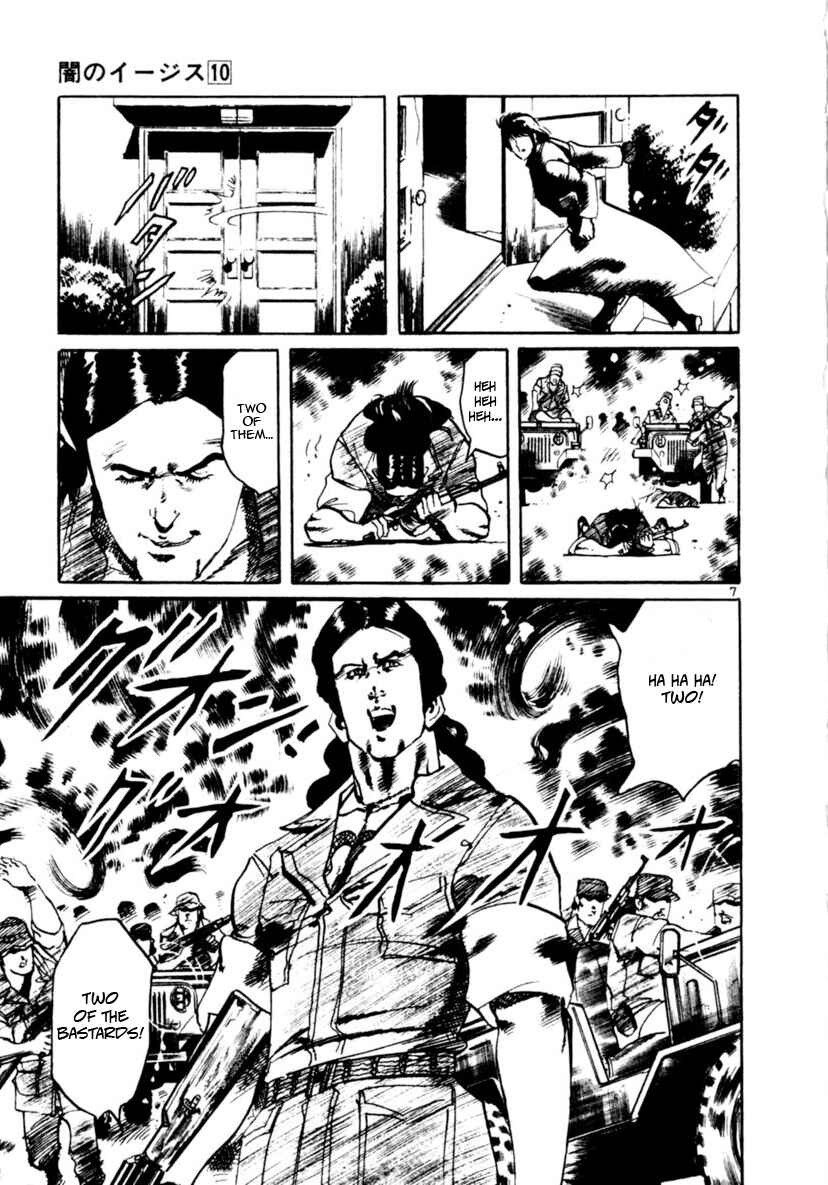 Yami no Aegis Chapter 94 - Page 7