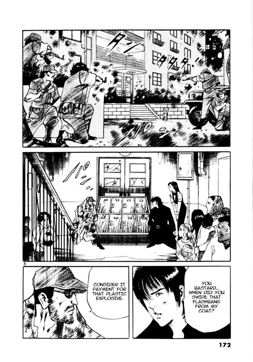 Yami no Aegis Chapter 94 - Page 8