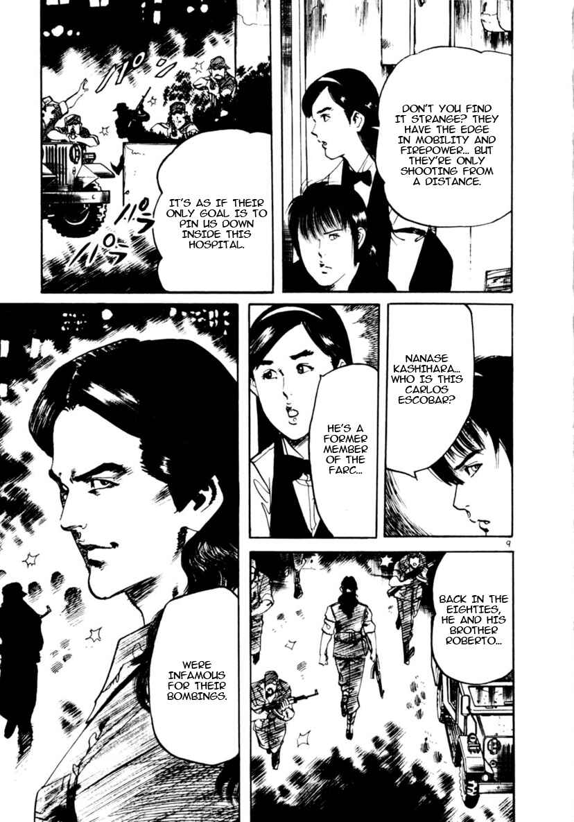 Yami no Aegis Chapter 94 - Page 9
