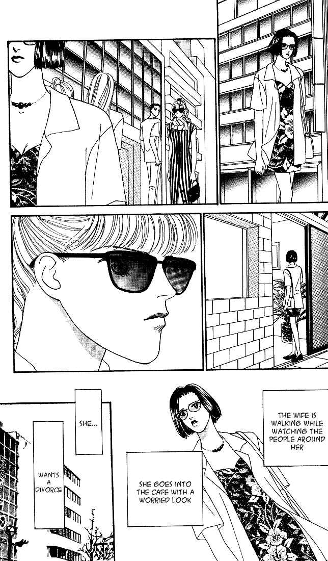 Stone Cold Chapter 2 - Page 13