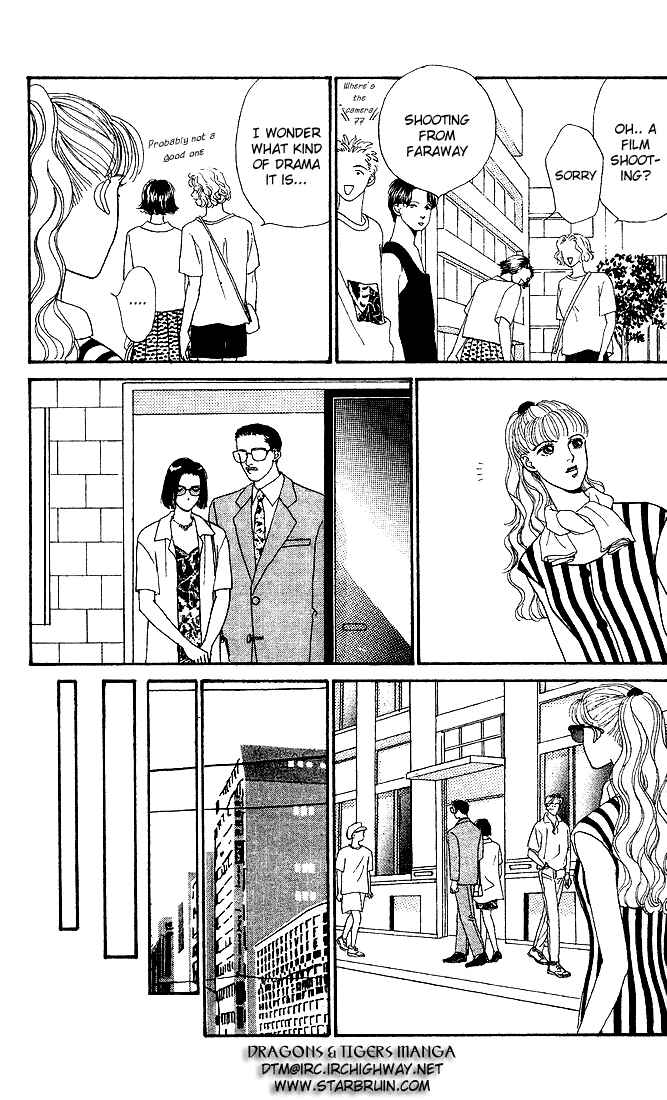 Stone Cold Chapter 2 - Page 15