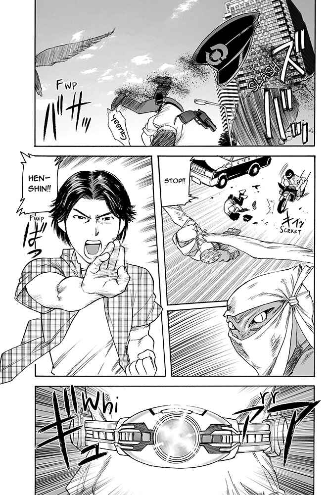 Kamen Rider Kuuga (TeleCoro) Chapter ? - Page 1