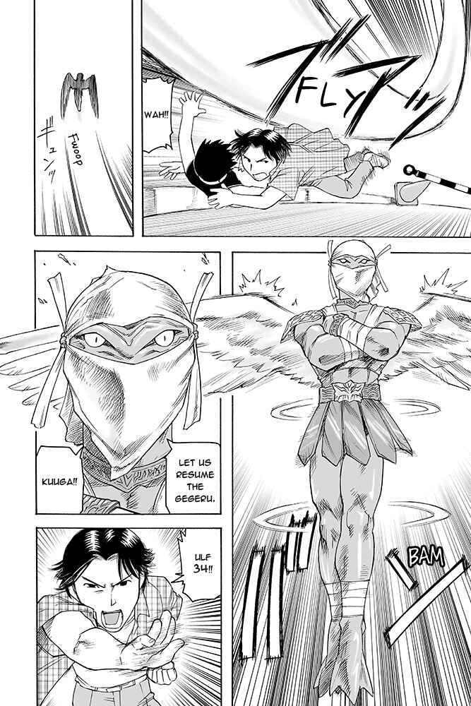 Kamen Rider Kuuga (TeleCoro) Chapter ? - Page 13