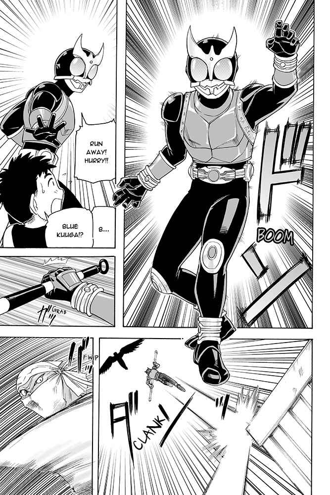 Kamen Rider Kuuga (TeleCoro) Chapter ? - Page 14