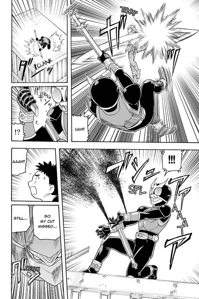 Kamen Rider Kuuga (TeleCoro) Chapter ? - Page 15