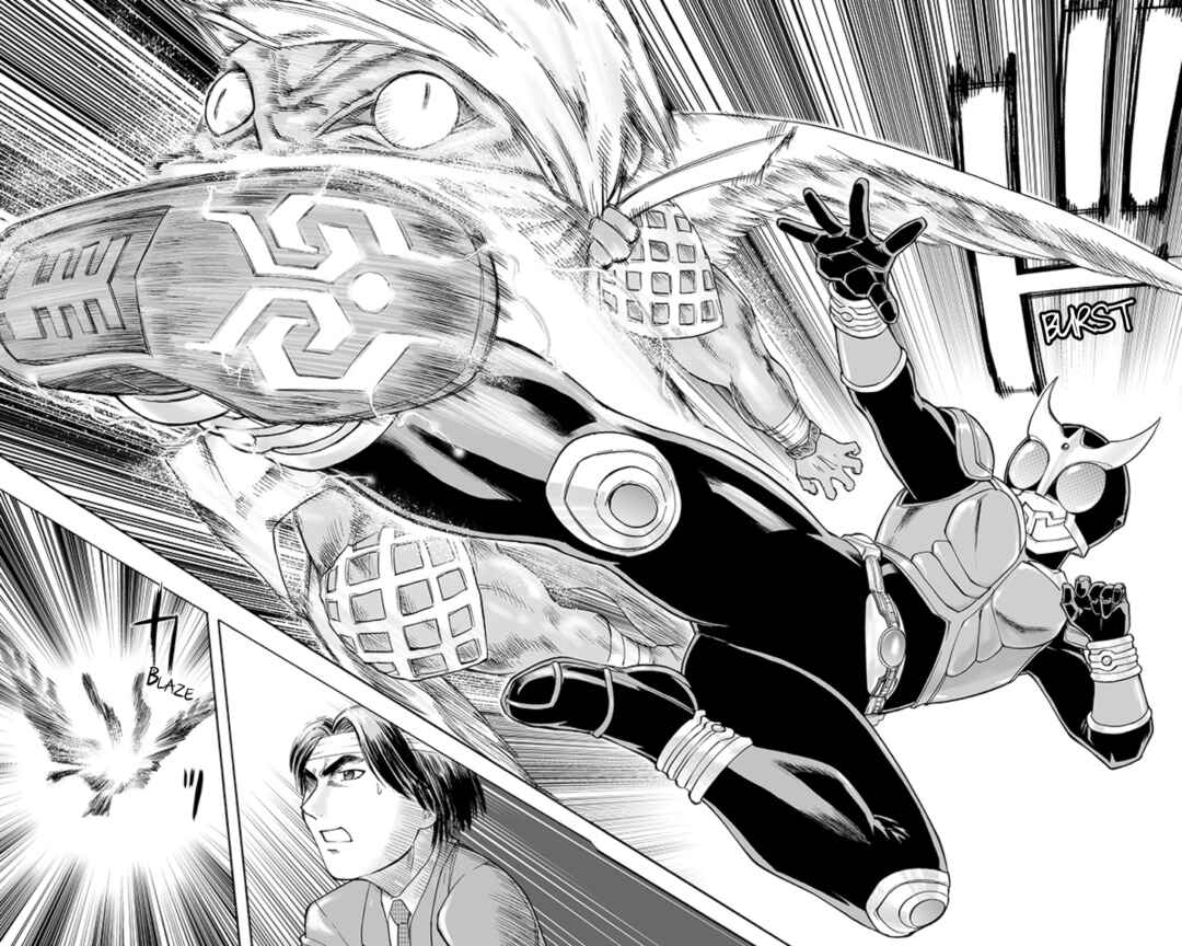 Kamen Rider Kuuga (TeleCoro) Chapter ? - Page 19