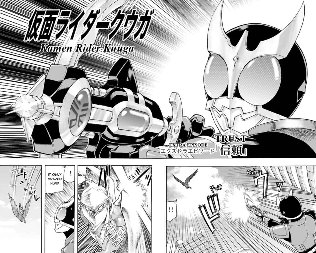 Kamen Rider Kuuga (TeleCoro) Chapter ? - Page 2