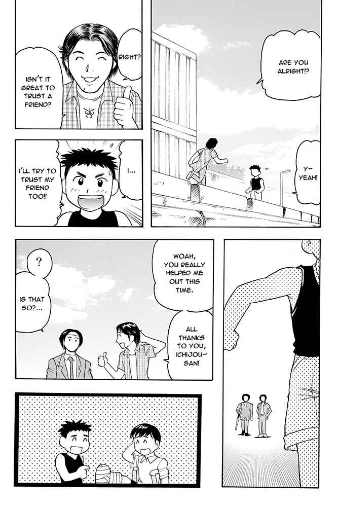Kamen Rider Kuuga (TeleCoro) Chapter ? - Page 21