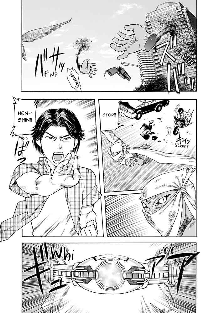 Kamen Rider Kuuga (TeleCoro) Chapter ? - Page 23