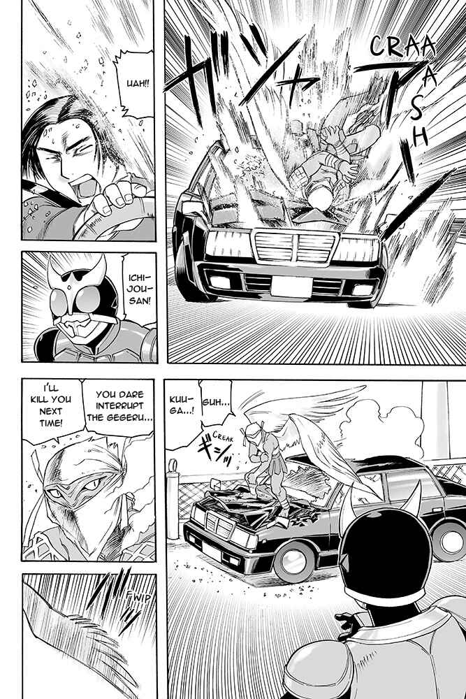 Kamen Rider Kuuga (TeleCoro) Chapter ? - Page 3
