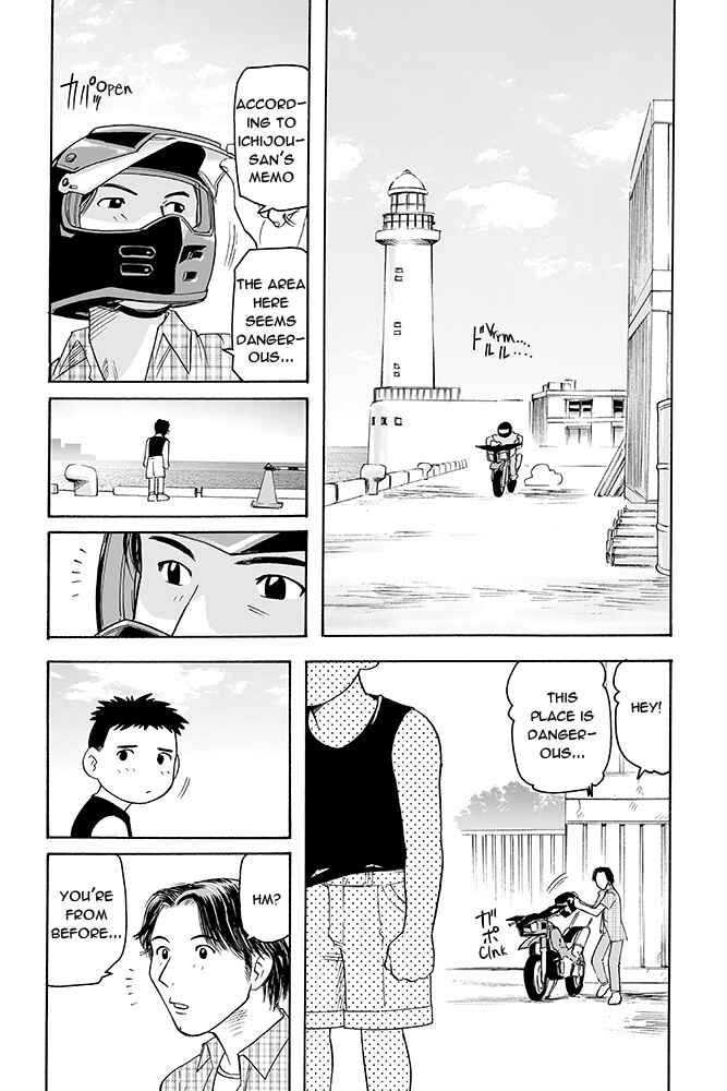 Kamen Rider Kuuga (TeleCoro) Chapter ? - Page 9