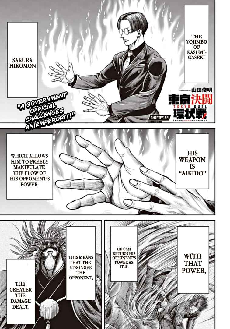 Tokyo Duel Chapter 98 - Page 1