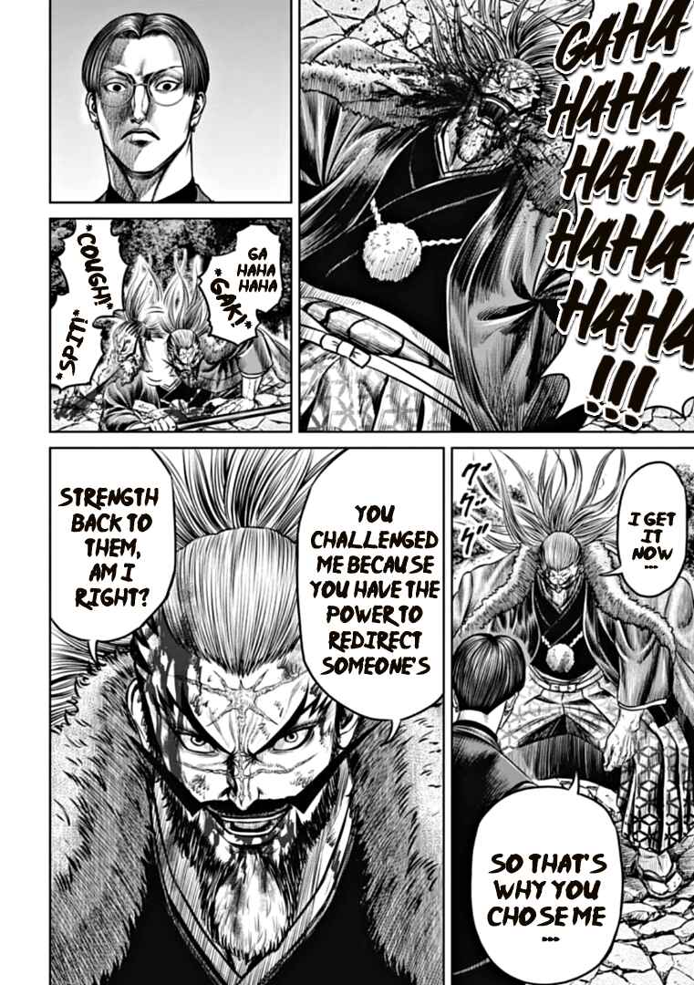 Tokyo Duel Chapter 98 - Page 10