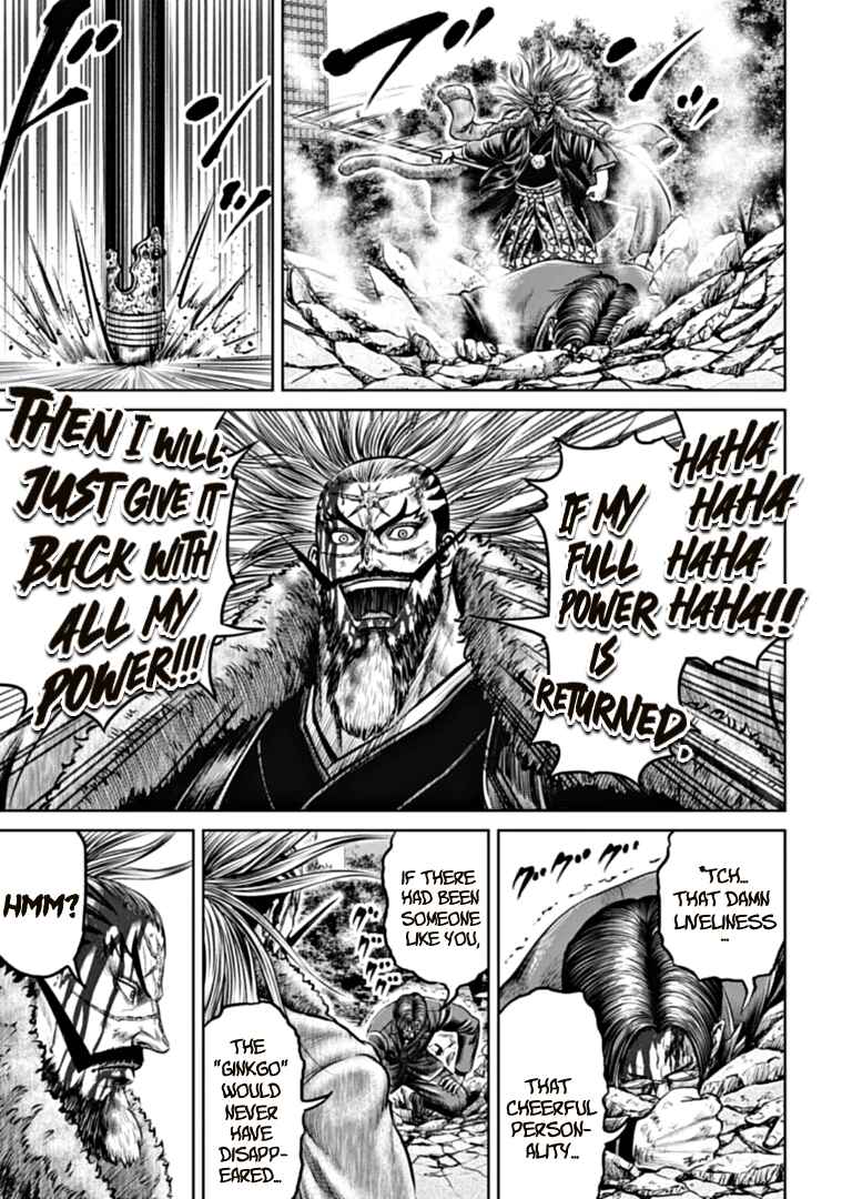 Tokyo Duel Chapter 98 - Page 17