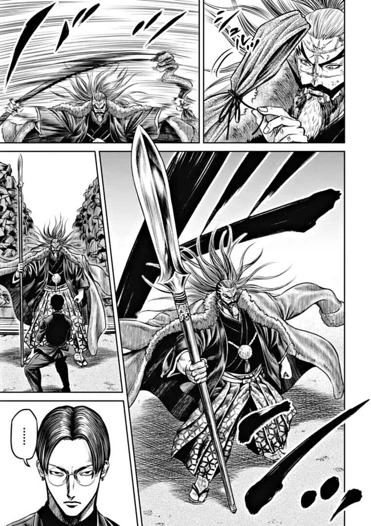 Tokyo Duel Chapter 98 - Page 3