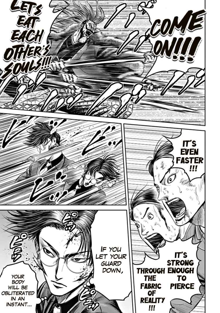 Tokyo Duel Chapter 98 - Page 5