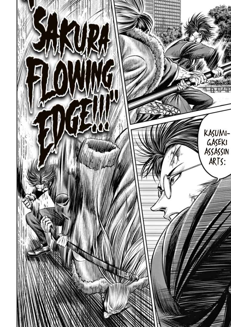 Tokyo Duel Chapter 98 - Page 8