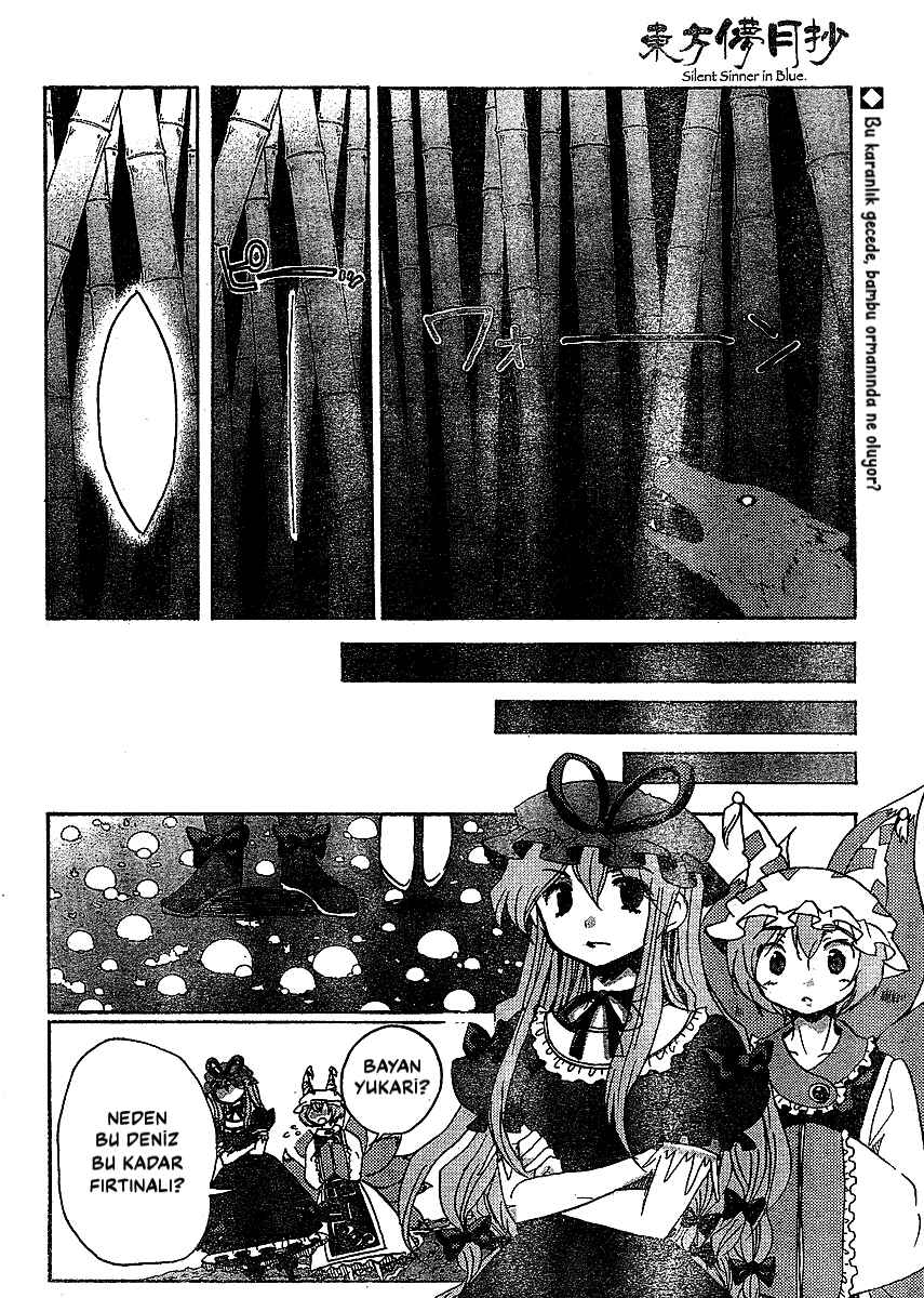 Touhou Bougetsushou ~ Silent Sinner in Blue. Chapter 17 - Page 2