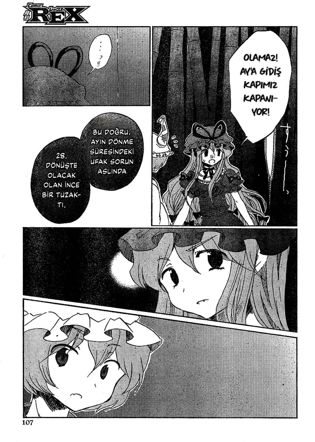 Touhou Bougetsushou ~ Silent Sinner in Blue. Chapter 17 - Page 21