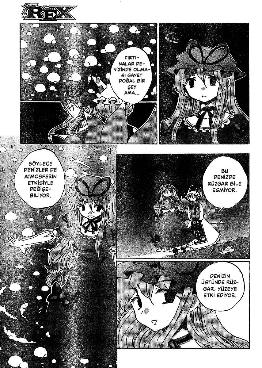 Touhou Bougetsushou ~ Silent Sinner in Blue. Chapter 17 - Page 3