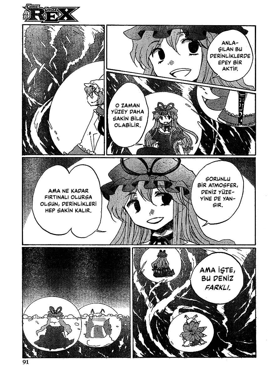 Touhou Bougetsushou ~ Silent Sinner in Blue. Chapter 17 - Page 5