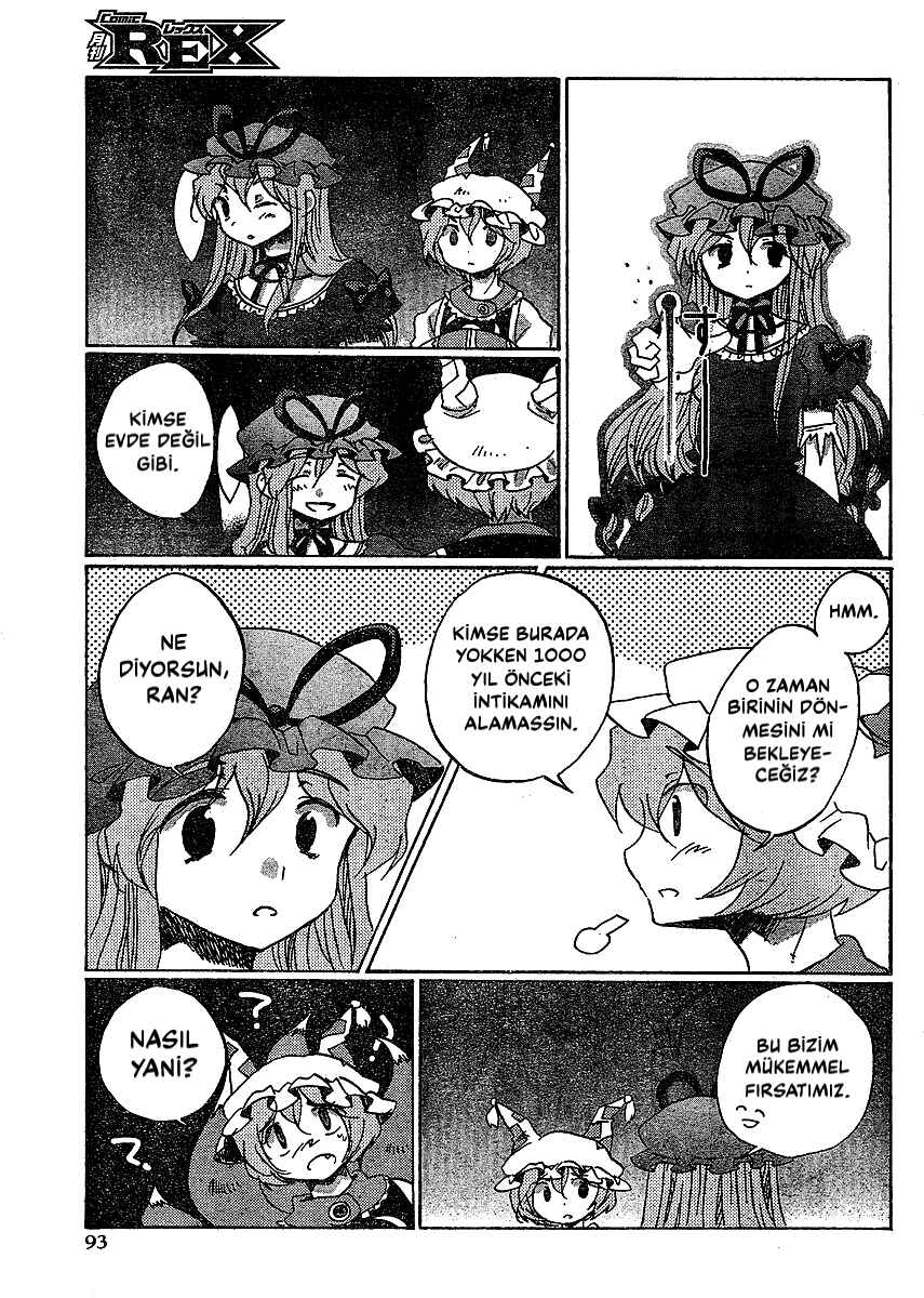 Touhou Bougetsushou ~ Silent Sinner in Blue. Chapter 17 - Page 7