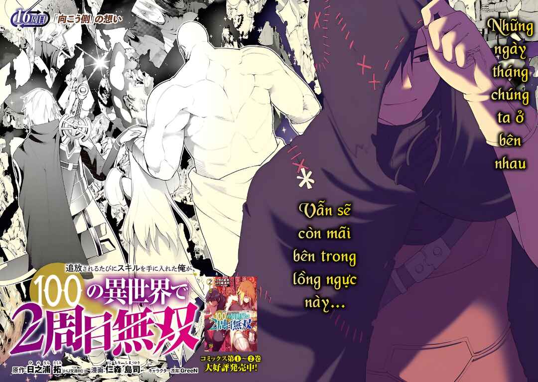 Tsuihou Sareru Tabi ni Skill o Te ni Ireta Ore ga, 100 no Isekai de 2-shuume Musou Chapter 16 - Page 2