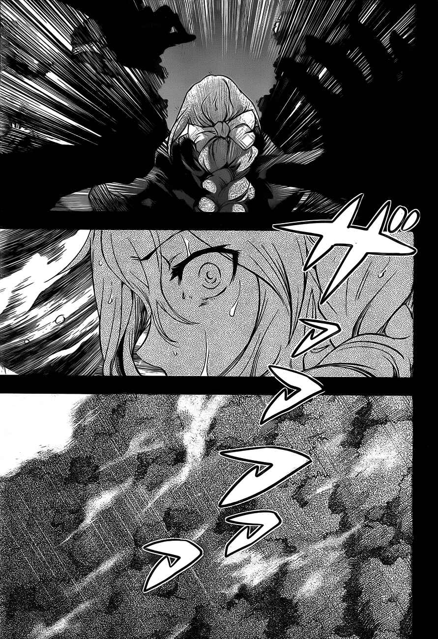 Hitsugi no Chaika Chapter 5 - Page 25