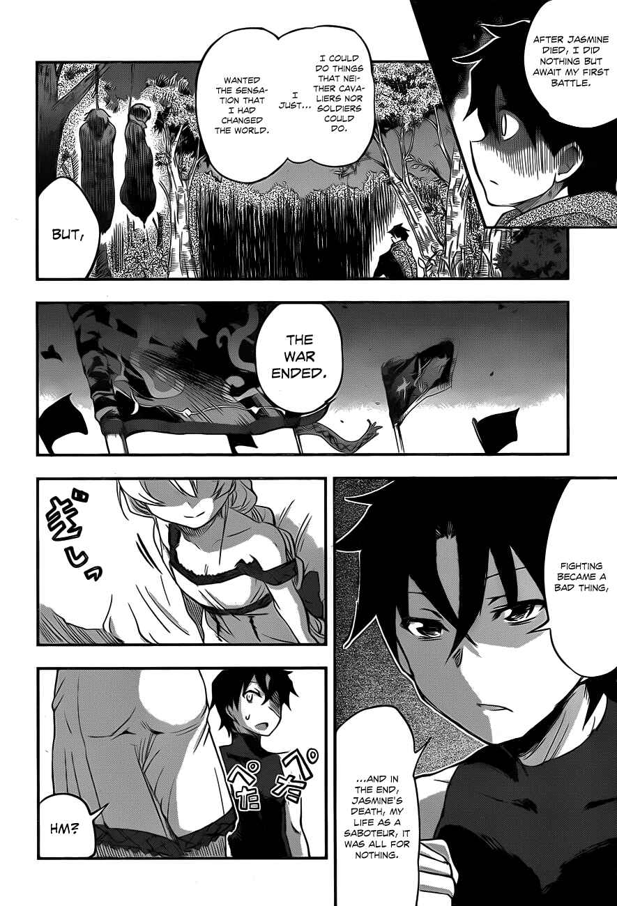 Hitsugi no Chaika Chapter 5 - Page 35