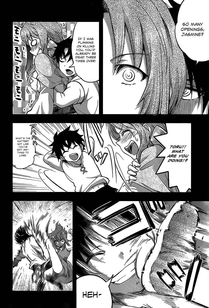 Hitsugi no Chaika Chapter 5 - Page 8