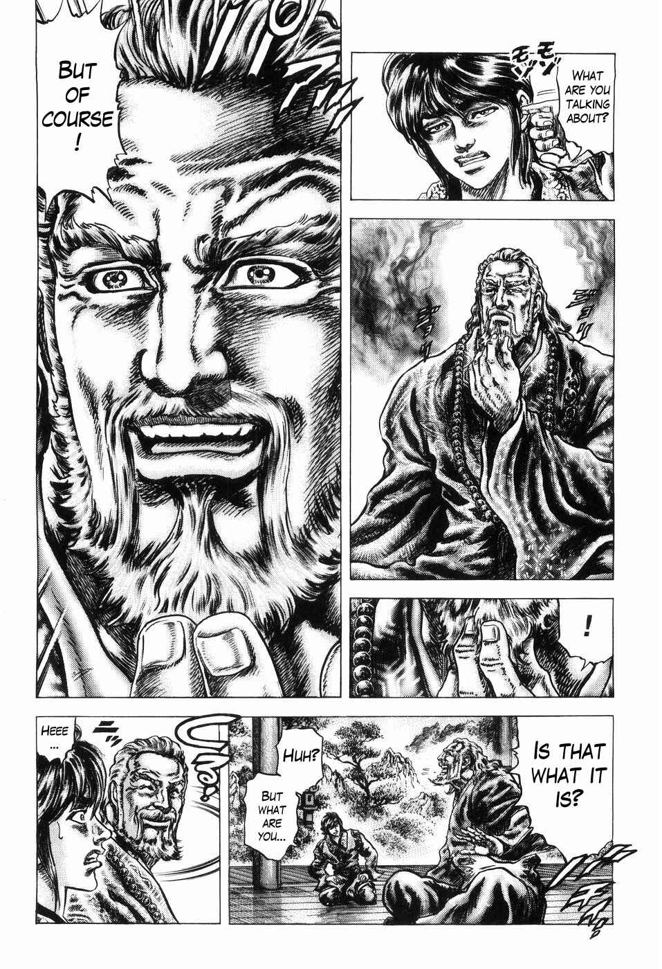 Souten no Ken Chapter 258 - Page 14