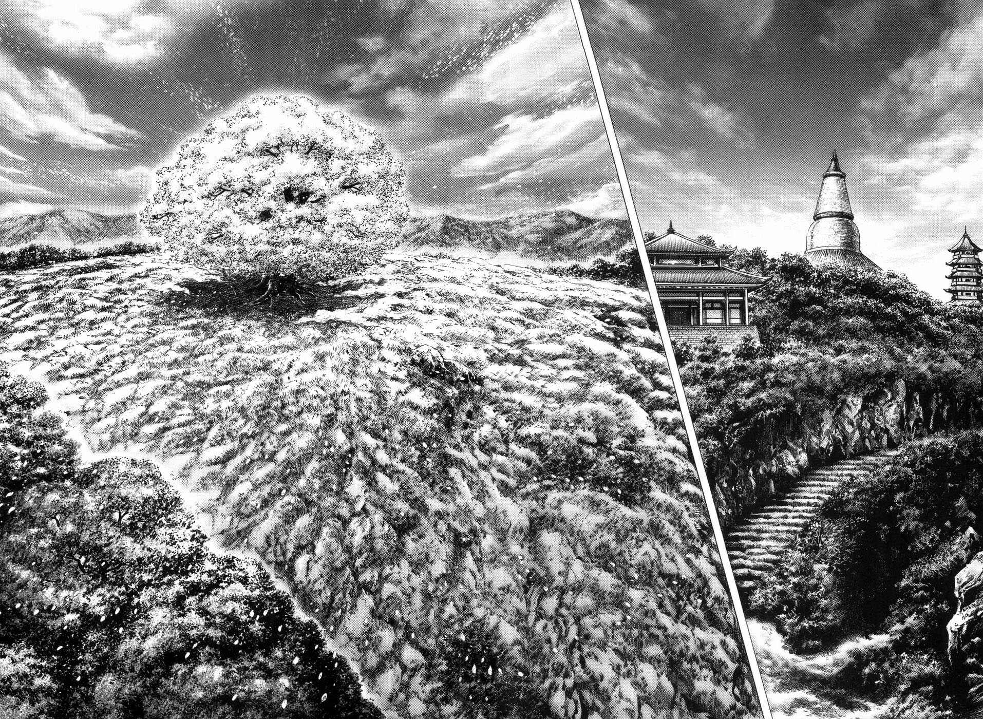 Souten no Ken Chapter 258 - Page 3