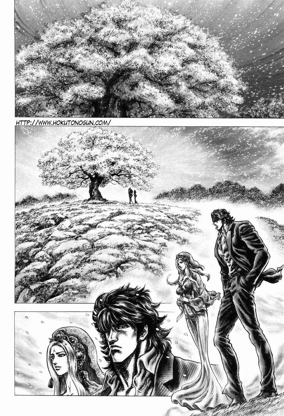 Souten no Ken Chapter 258 - Page 4