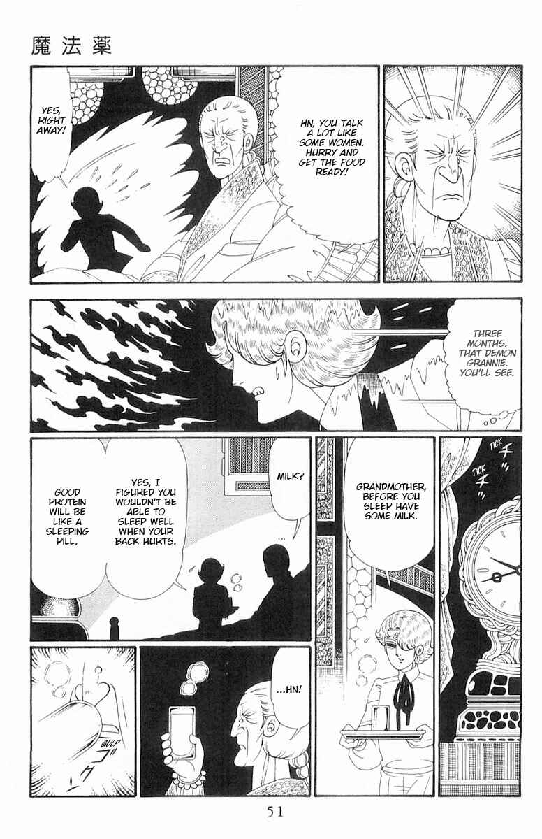 Patalliro! Chapter 118 - Page 18