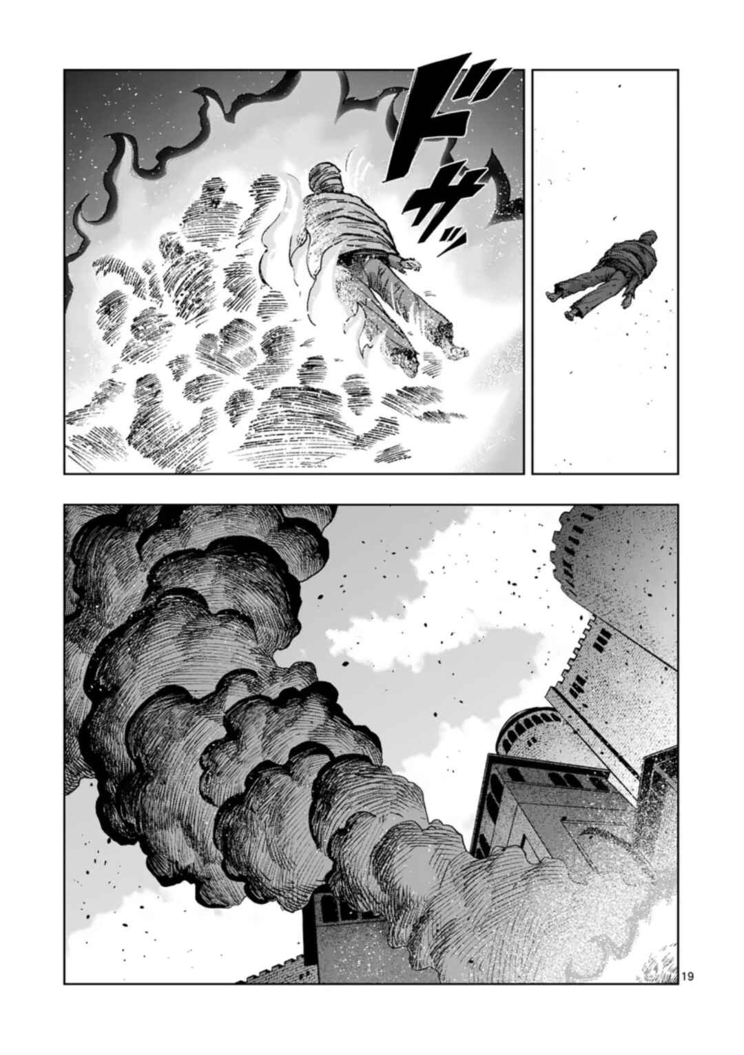 Iken Senki Völundio Chapter 61 - Page 21
