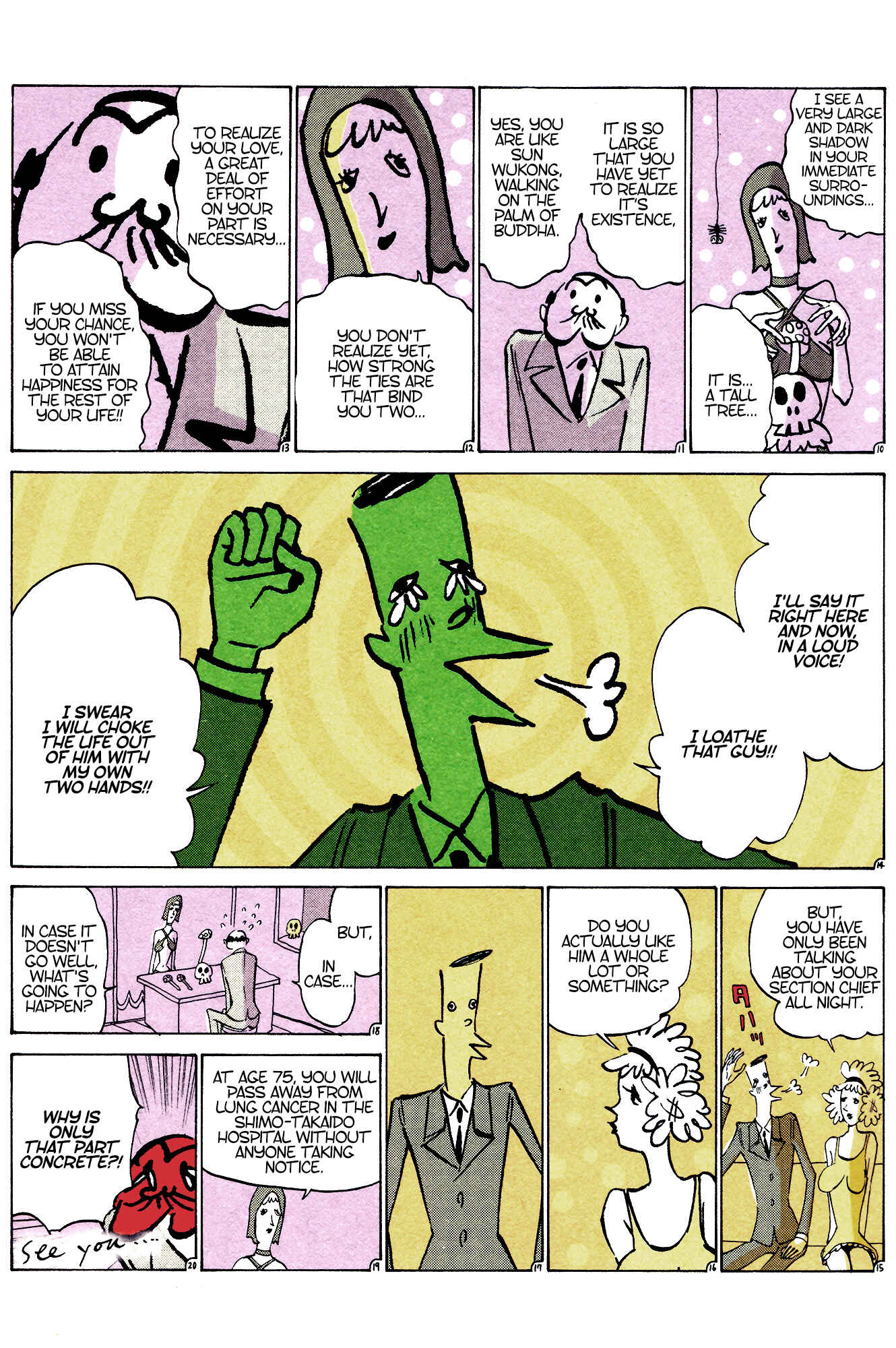 Ozanari-Kun Chapter 15 - Page 2