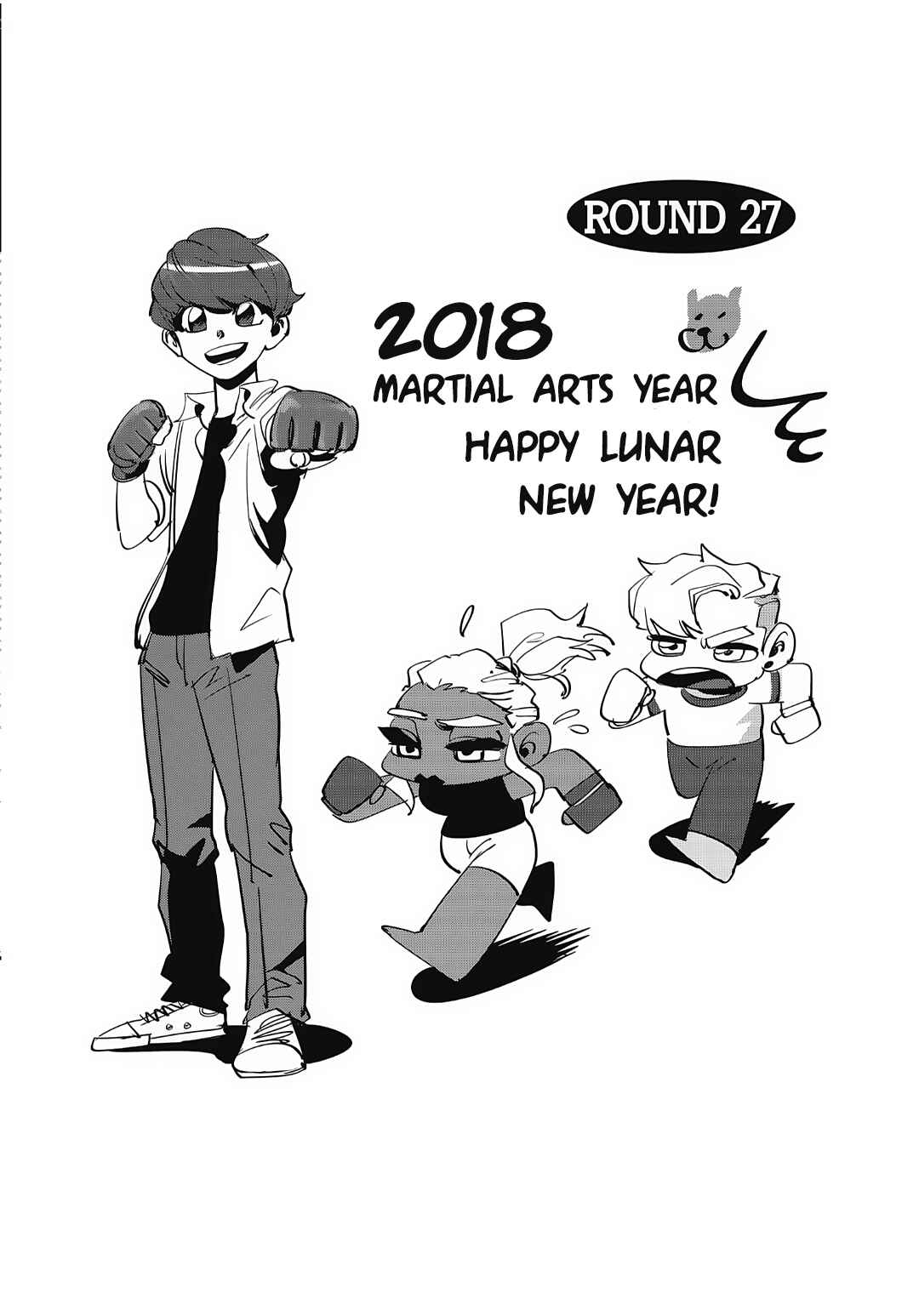 Fight Class 3 Chapter 27 - Page 1