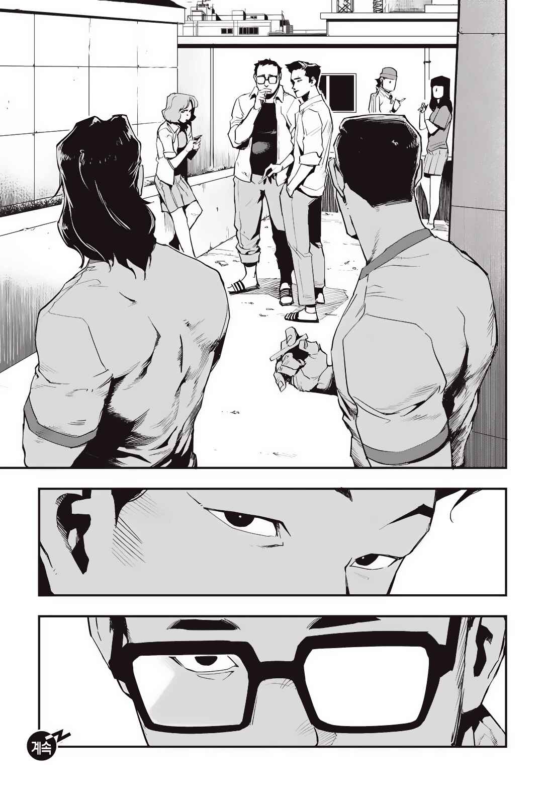 Fight Class 3 Chapter 27 - Page 16