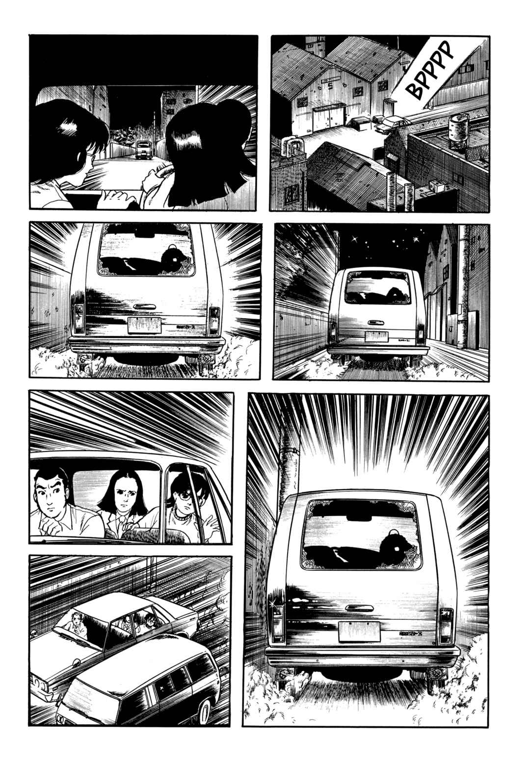 My Name Is Shingo Chapter 63 - Page 18