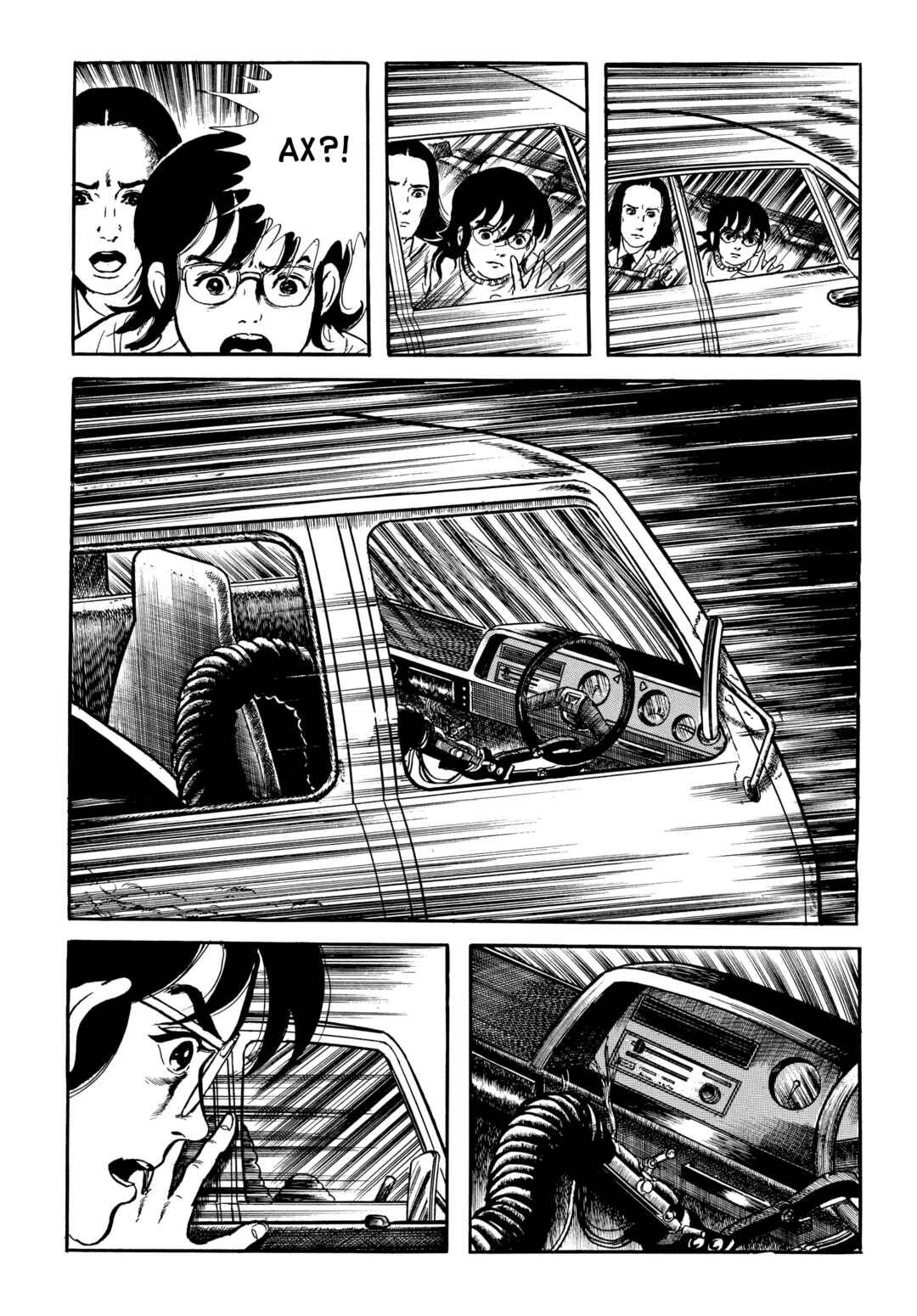 My Name Is Shingo Chapter 63 - Page 19
