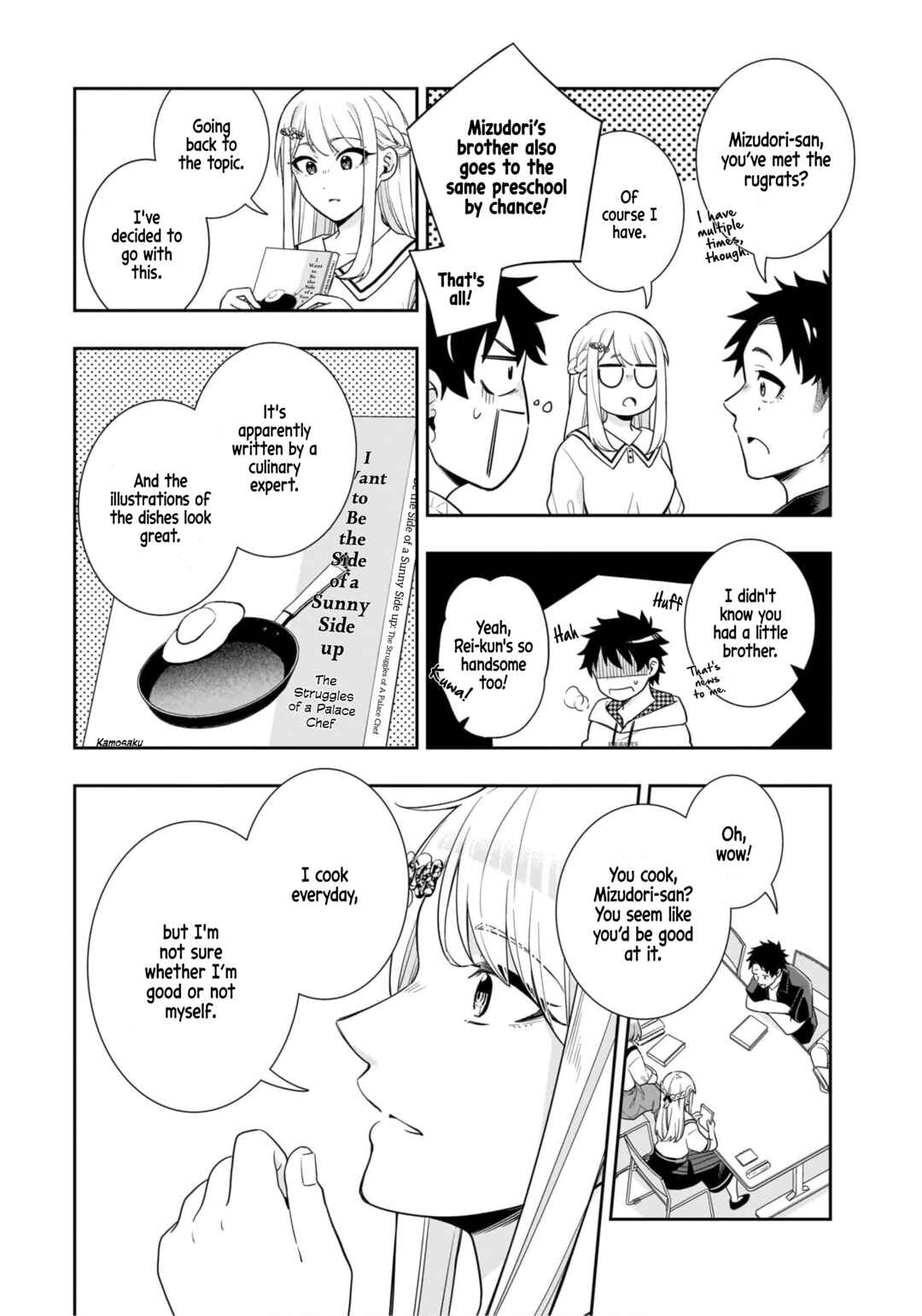 Koori no Hime wa Chiisana Hidamari de Tokasaretai Chapter 12 - Page 6