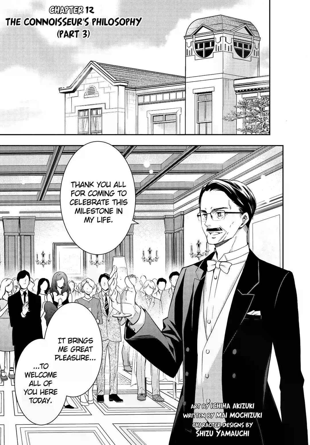 Kyouto Teramachi Sanjou no Holmes Chapter 12 - Page 1