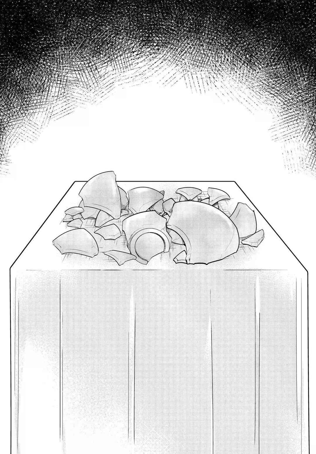 Kyouto Teramachi Sanjou no Holmes Chapter 12 - Page 12