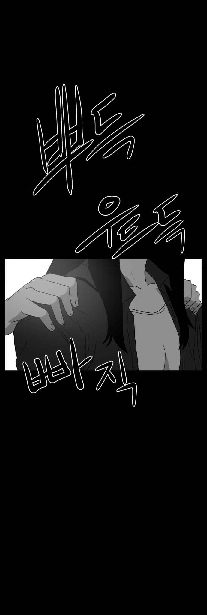 Prey Chapter 36 - Page 57