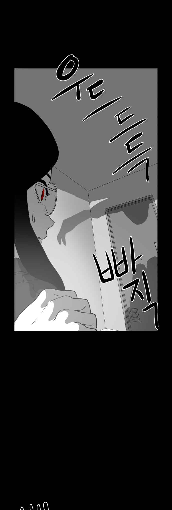 Prey Chapter 36 - Page 58