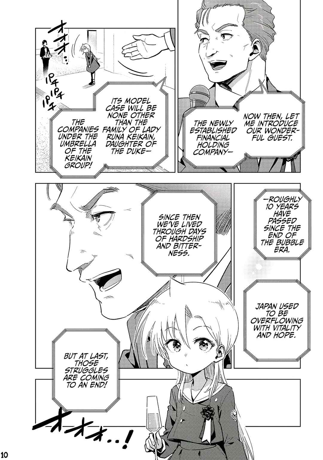 Gendai Shakai de Otome Game no Akuyaku Reijou wo Suru no wa Chotto Taihen Chapter 21 - Page 11