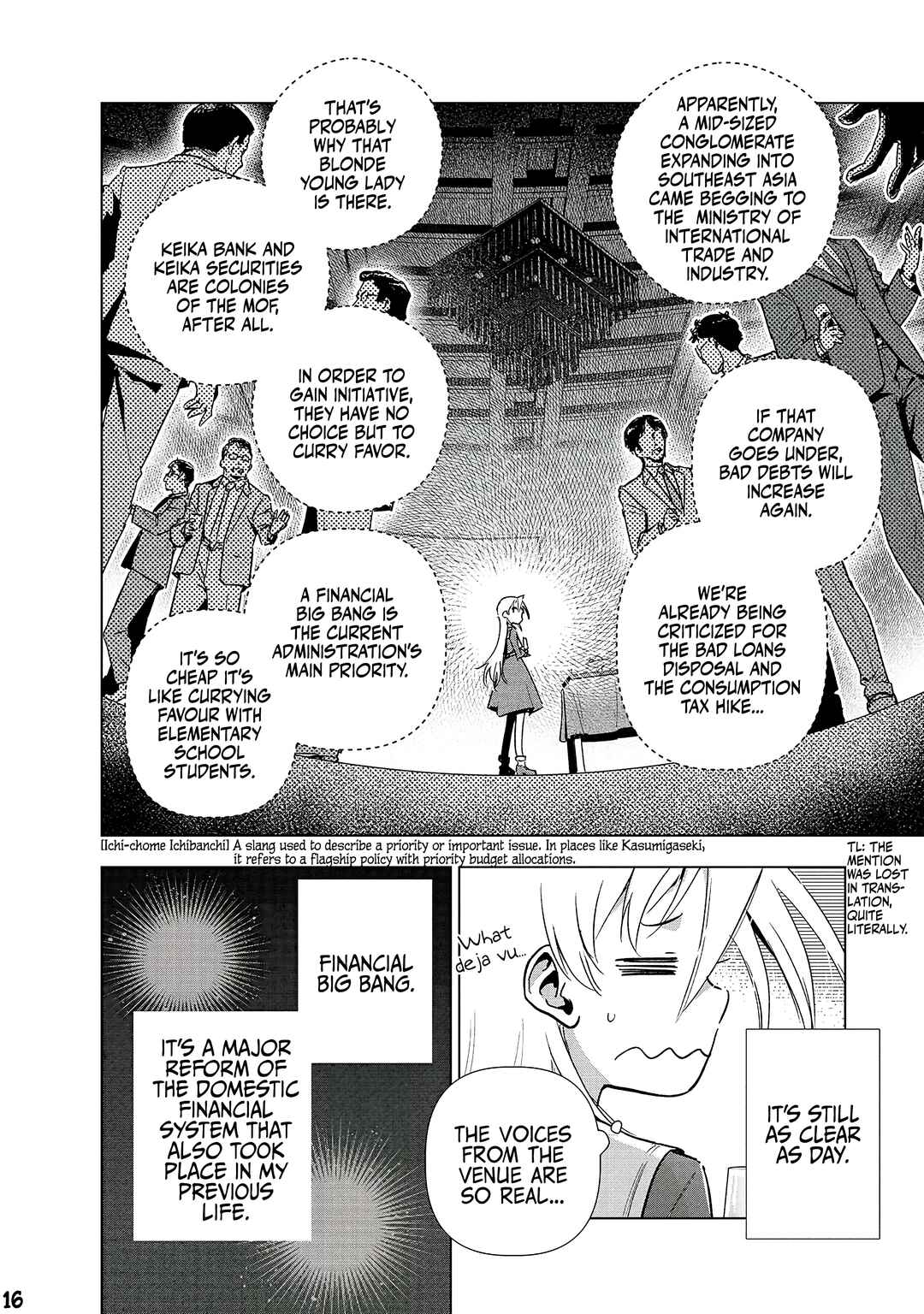 Gendai Shakai de Otome Game no Akuyaku Reijou wo Suru no wa Chotto Taihen Chapter 21 - Page 17